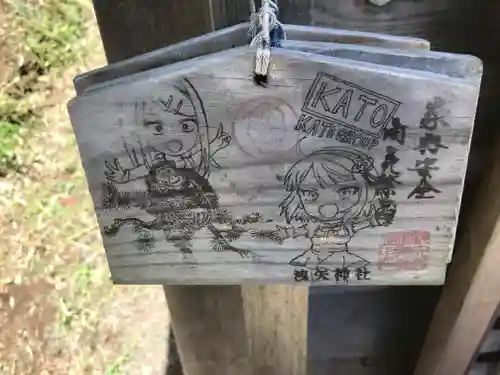 三柱神社の絵馬