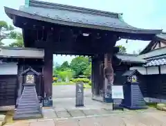 上杉神社(山形県)