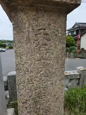 玉祖神社(山口県)