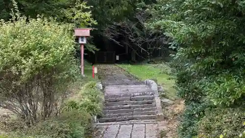駒形根神社(宮城県)