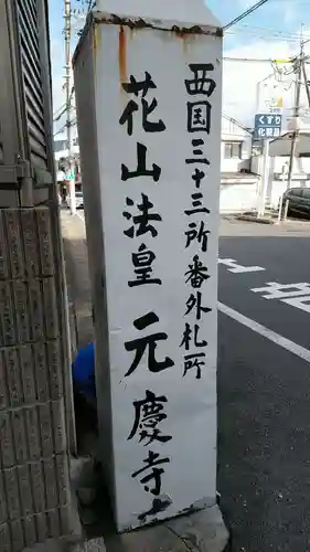 清水寺(京都府)