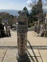 大山阿夫利神社(神奈川県)