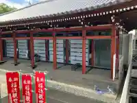 耕雲寺の{uncategorized: "未分類", other: "その他", undefined: "問題あり", building: "その他建物", grave: "お墓", sacred_gate: "鳥居", guardian: "狛犬", statue: "像", buddha: "仏像", history: "歴史", nature: "自然", garden: "庭園", animal: "動物", pagoda: "塔", temizu: "手水舎", mountain_gate: "山門・神門", sanctuary: "本殿・本堂", subordinate: "末社・摂社", art: "芸術", scenery: "景色", jizo: "地蔵", ema: "絵馬", goshuin: "御朱印", omikuji: "おみくじ", items: "授与品その他", amulet: "お守り", goshuincho: "御朱印帳", eats: "食事", festival: "お祭り", votive_dance: "神楽", shichigosan: "七五三参", wedding: "結婚式", experience: "体験その他", initially: "初詣", around: "周辺", anti_infection: "感染症対策"}