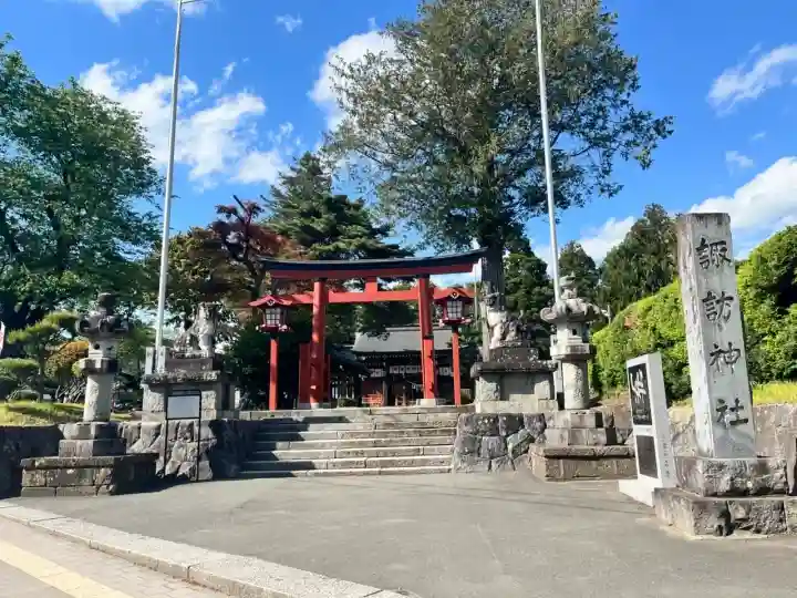 諏訪神社の{uncategorized: "未分類", other: "その他", undefined: "問題あり", building: "その他建物", grave: "お墓", sacred_gate: "鳥居", guardian: "狛犬", statue: "像", buddha: "仏像", history: "歴史", nature: "自然", garden: "庭園", animal: "動物", pagoda: "塔", temizu: "手水舎", mountain_gate: "山門・神門", sanctuary: "本殿・本堂", subordinate: "末社・摂社", art: "芸術", scenery: "景色", jizo: "地蔵", ema: "絵馬", goshuin: "御朱印", omikuji: "おみくじ", items: "授与品その他", amulet: "お守り", goshuincho: "御朱印帳", eats: "食事", festival: "お祭り", votive_dance: "神楽", shichigosan: "七五三参", wedding: "結婚式", experience: "体験その他", initially: "初詣", around: "周辺", anti_infection: "感染症対策"}