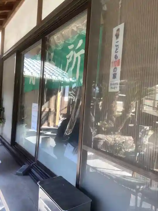 傳宗院(愛知県)