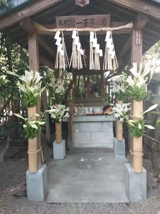 熊野第一王子之宮(堀越神社 摂社)の{uncategorized: "未分類", other: "その他", undefined: "問題あり", building: "その他建物", grave: "お墓", sacred_gate: "鳥居", guardian: "狛犬", statue: "像", buddha: "仏像", history: "歴史", nature: "自然", garden: "庭園", animal: "動物", pagoda: "塔", temizu: "手水舎", mountain_gate: "山門・神門", sanctuary: "本殿・本堂", subordinate: "末社・摂社", art: "芸術", scenery: "景色", jizo: "地蔵", ema: "絵馬", goshuin: "御朱印", omikuji: "おみくじ", items: "授与品その他", amulet: "お守り", goshuincho: "御朱印帳", eats: "食事", festival: "お祭り", votive_dance: "神楽", shichigosan: "七五三参", wedding: "結婚式", experience: "体験その他", initially: "初詣", around: "周辺", anti_infection: "感染症対策"}