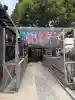 別小江神社(愛知県)