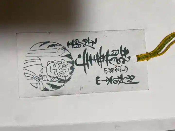 龍華寺(広島県)