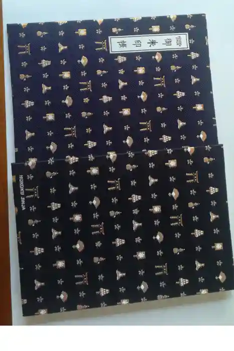 豊國神社の御朱印帳