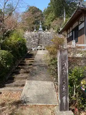 勝因寺(三重県)