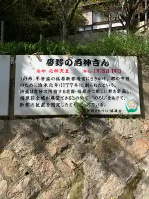 夢野八幡神社の歴史