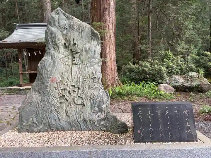 小國神社(静岡県)