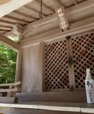 日吉大社(滋賀県)