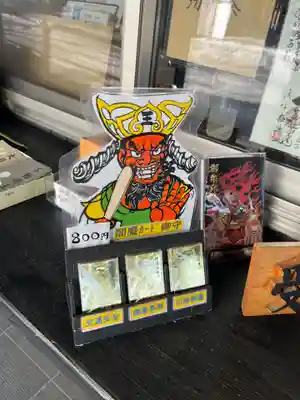 西明寺(栃木県)