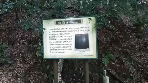 如法寺のその他建物
