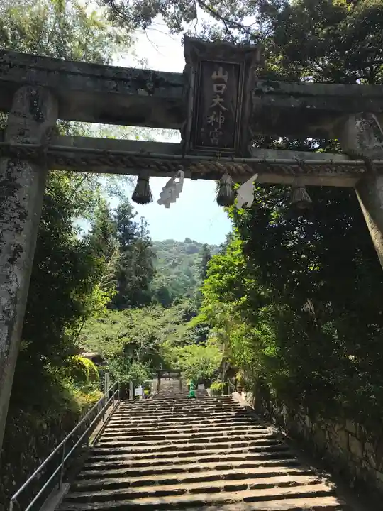 山口大神宮の鳥居