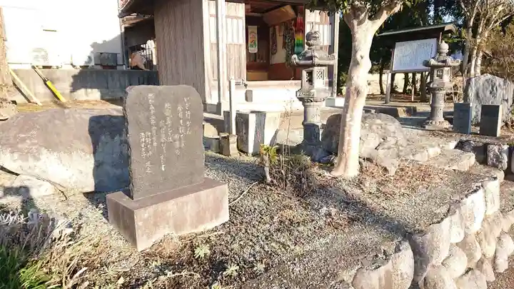 延命地蔵尊(用沢小僧)のその他建物