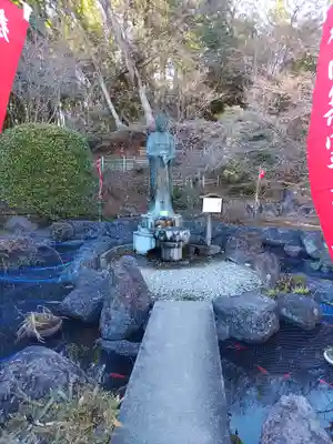 金乗院(那須波切不動尊) (栃木県)