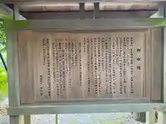 瀧原宮(皇大神宮別宮)の歴史