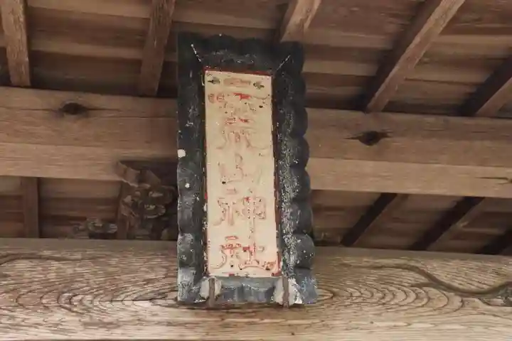 二荒山神社のその他建物