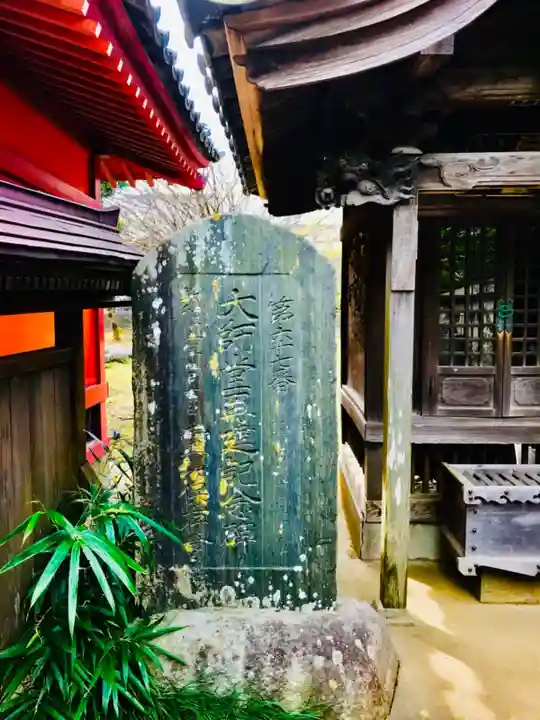 布施薬師堂のその他建物