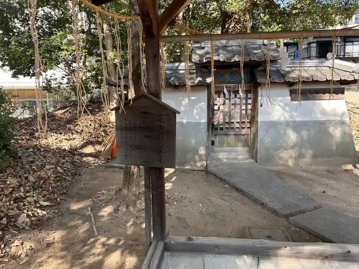 一之御前社(愛知県)