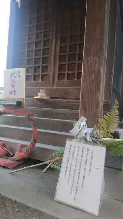 熊野神社のその他建物