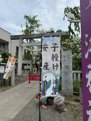 鴻神社の{uncategorized: "未分類", other: "その他", undefined: "問題あり", building: "その他建物", grave: "お墓", sacred_gate: "鳥居", guardian: "狛犬", statue: "像", buddha: "仏像", history: "歴史", nature: "自然", garden: "庭園", animal: "動物", pagoda: "塔", temizu: "手水舎", mountain_gate: "山門・神門", sanctuary: "本殿・本堂", subordinate: "末社・摂社", art: "芸術", scenery: "景色", jizo: "地蔵", ema: "絵馬", goshuin: "御朱印", omikuji: "おみくじ", items: "授与品その他", amulet: "お守り", goshuincho: "御朱印帳", eats: "食事", festival: "お祭り", votive_dance: "神楽", shichigosan: "七五三参", wedding: "結婚式", experience: "体験その他", initially: "初詣", around: "周辺", anti_infection: "感染症対策"}