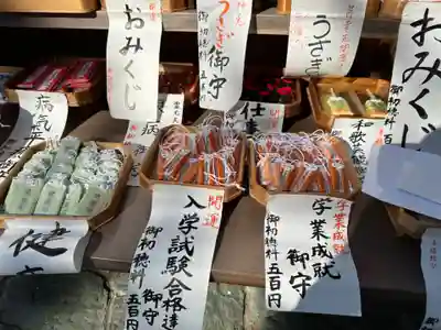玉津島神社の授与品その他