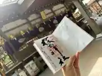 枚岡神社(大阪府)