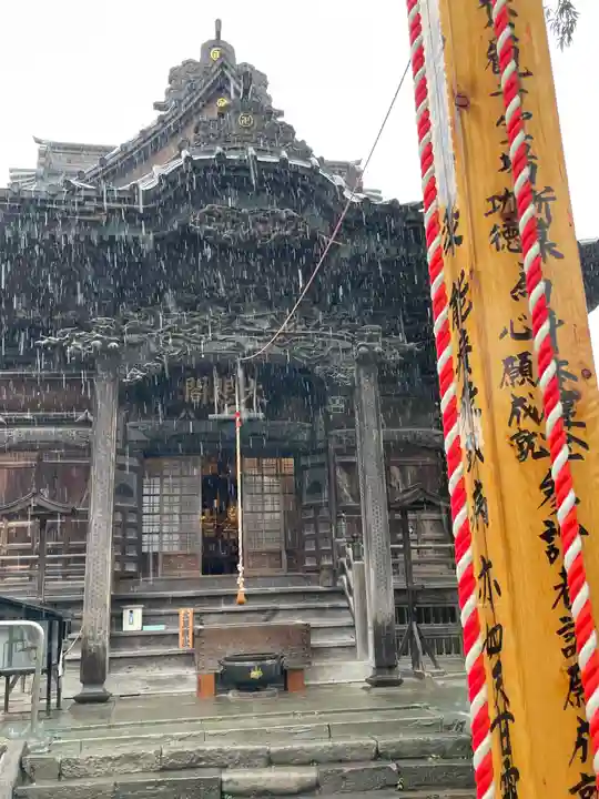 秩父札所十三番 慈眼寺(埼玉県)