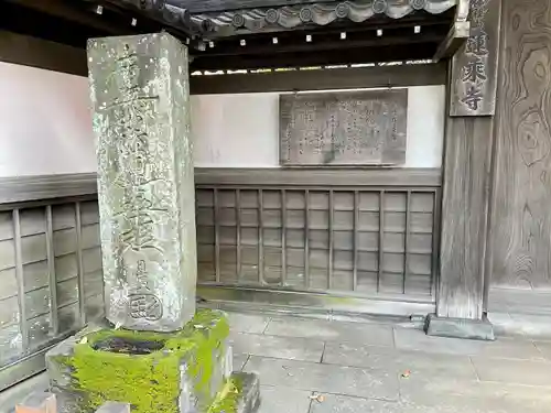 蓮乗寺のその他建物