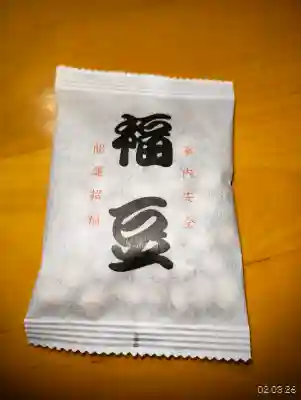 陸奥総社宮の{uncategorized: "未分類", other: "その他", undefined: "問題あり", building: "その他建物", grave: "お墓", sacred_gate: "鳥居", guardian: "狛犬", statue: "像", buddha: "仏像", history: "歴史", nature: "自然", garden: "庭園", animal: "動物", pagoda: "塔", temizu: "手水舎", mountain_gate: "山門・神門", sanctuary: "本殿・本堂", subordinate: "末社・摂社", art: "芸術", scenery: "景色", jizo: "地蔵", ema: "絵馬", goshuin: "御朱印", omikuji: "おみくじ", items: "授与品その他", amulet: "お守り", goshuincho: "御朱印帳", eats: "食事", festival: "お祭り", votive_dance: "神楽", shichigosan: "七五三参", wedding: "結婚式", experience: "体験その他", initially: "初詣", around: "周辺", anti_infection: "感染症対策"}