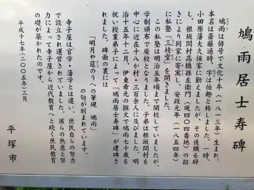 宝珠院の歴史