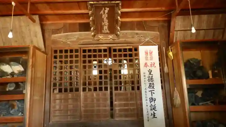 伊比良咩神社(徳島県)