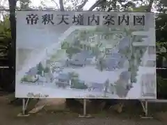 題経寺（柴又帝釈天）の建物その他