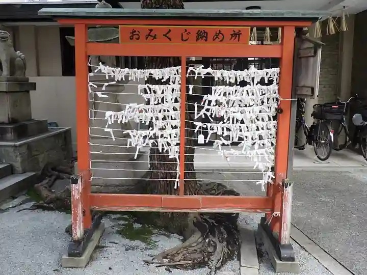 神津神社のおみくじ