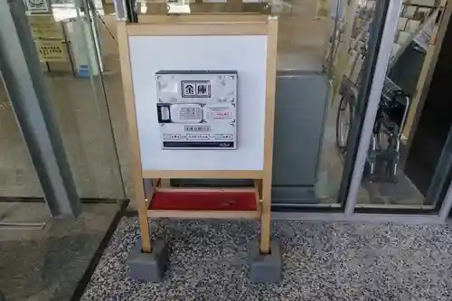 半木神社（賀茂別雷神社境外末社）(京都府)