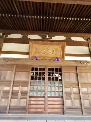 龍光寺のその他建物