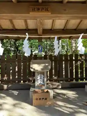 布多天神社の末社・摂社