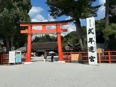 賀茂別雷神社（上賀茂神社）(京都府)