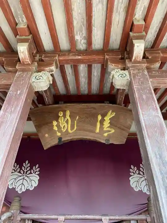 醍醐寺(上醍醐)(京都府)