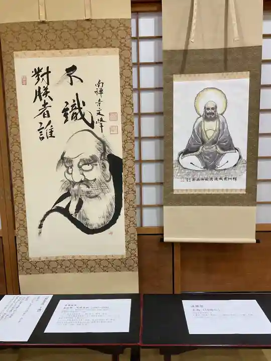 永保寺(岐阜県)