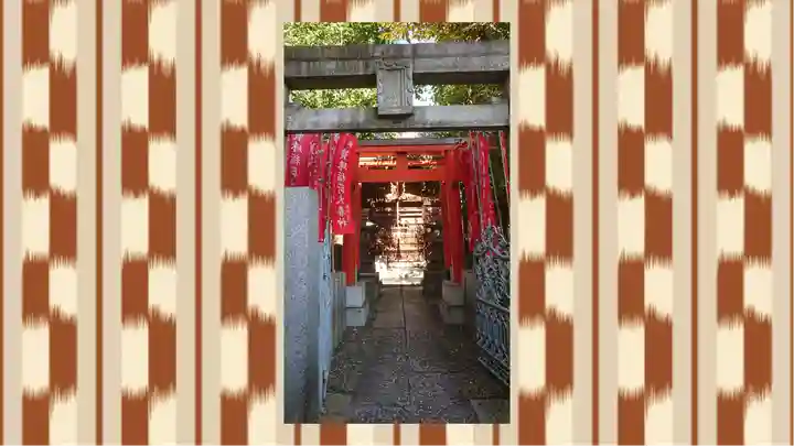 寳珠稲荷神社(東京都)