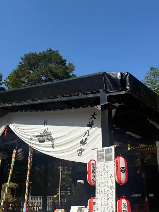 大崎八幡宮(宮城県)