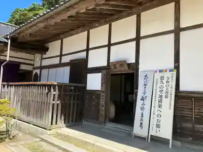 観音正寺(滋賀県)