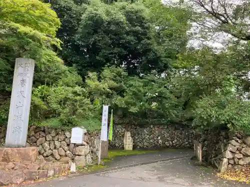 唐澤山神社(栃木県)