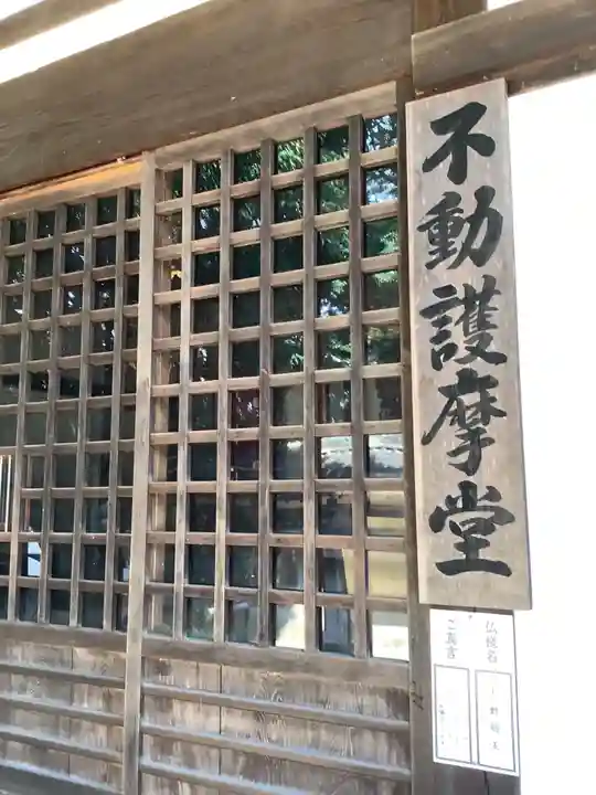 八事山 興正寺のその他建物