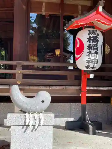馬橋稲荷神社(東京都)
