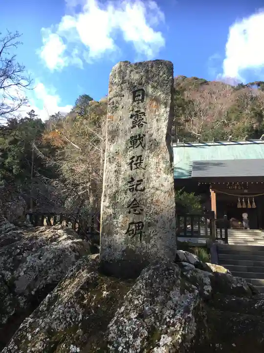 安房神社のその他建物